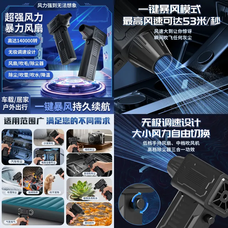 Cross-border violent turbine f - огляд і ціна Car Vacuum
