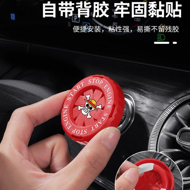 One Piece Car Start Button Dec - огляд і ціна Car Accessories Japanese